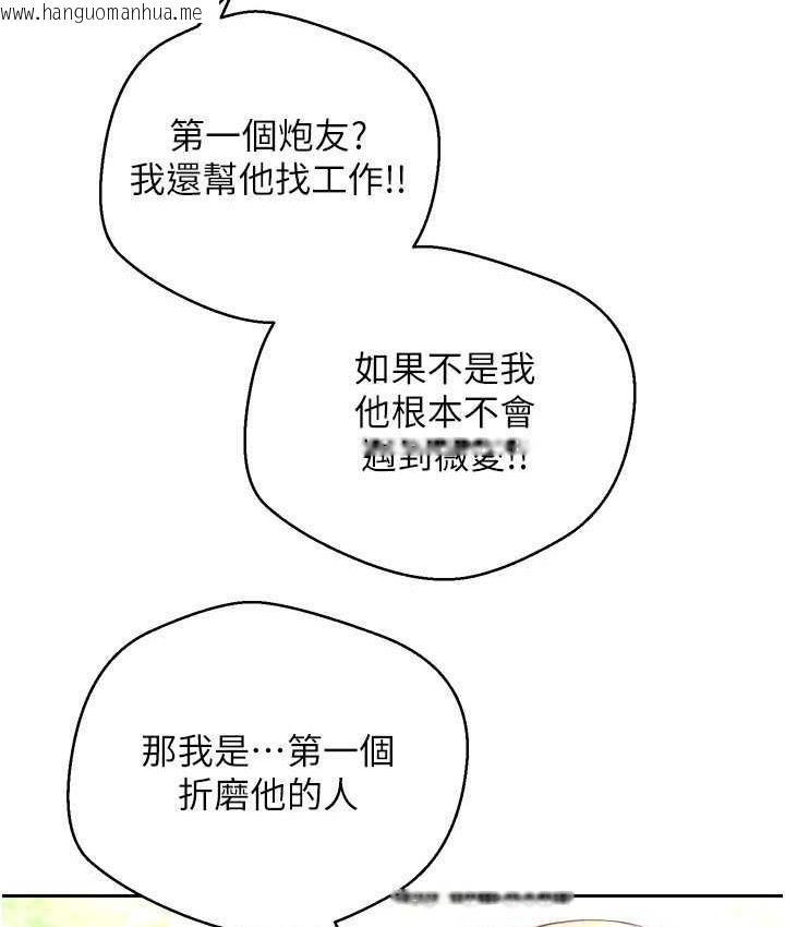 韩国漫画欲望成真App韩漫_欲望成真App-第78话-你要一次满足七个人?在线免费阅读-韩国漫画-第52张图片