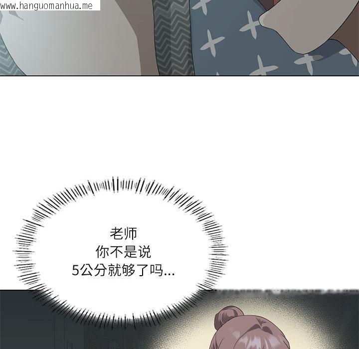 韩国漫画我靠升级逆袭成为大师韩漫_我靠升级逆袭成为大师-第1话在线免费阅读-韩国漫画-第168张图片