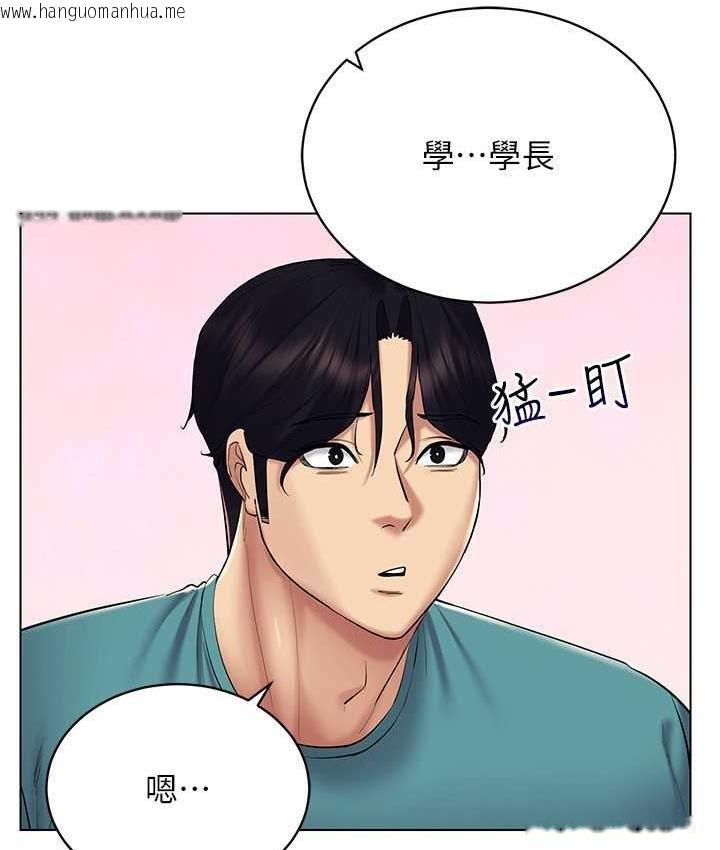 韩国漫画穿入VR成为性域猎人韩漫_穿入VR成为性域猎人-第19话-第一次就喷满地在线免费阅读-韩国漫画-第14张图片