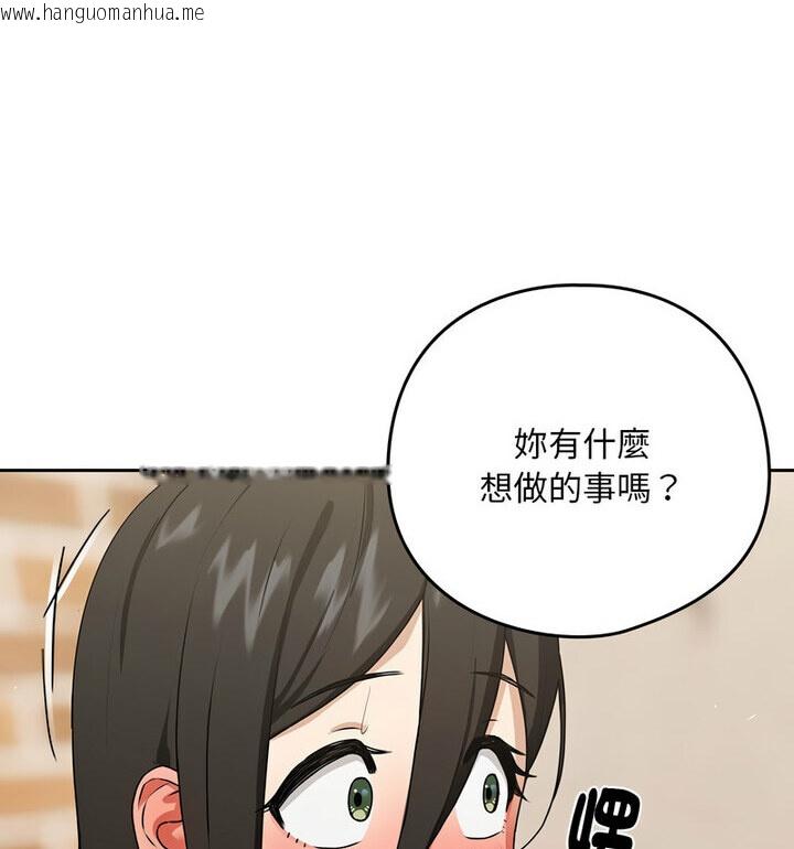 韩国漫画下班后的例行恋爱韩漫_下班后的例行恋爱-第4话在线免费阅读-韩国漫画-第102张图片