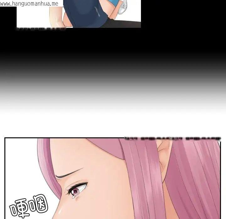 韩国漫画我的完美娃娃/我的专属娃娃韩漫_我的完美娃娃/我的专属娃娃-第31话在线免费阅读-韩国漫画-第45张图片