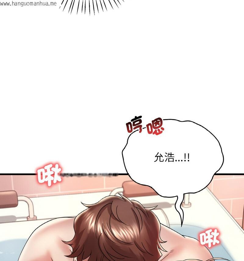 韩国漫画想要拥有她/渴望占有她韩漫_想要拥有她/渴望占有她-第12话在线免费阅读-韩国漫画-第58张图片