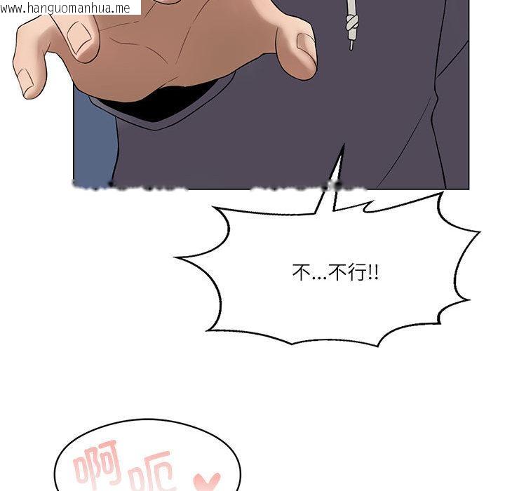 韩国漫画我靠升级逆袭成为大师韩漫_我靠升级逆袭成为大师-第1话在线免费阅读-韩国漫画-第93张图片