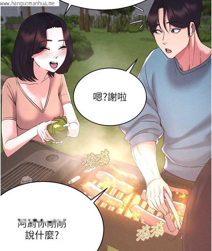 韩国漫画穿入VR成为性域猎人韩漫_穿入VR成为性域猎人-第18话-奇妙的挑逗在线免费阅读-韩国漫画-第34张图片