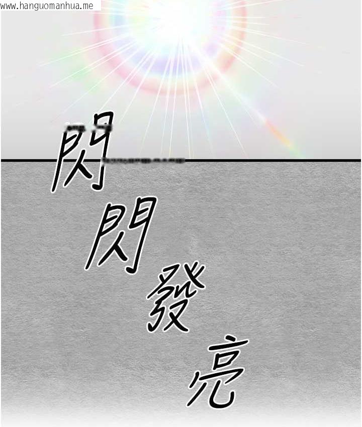 韩国漫画初次深交，请多指教韩漫_初次深交，请多指教-第51话-初来白色房间的大明星在线免费阅读-韩国漫画-第7张图片