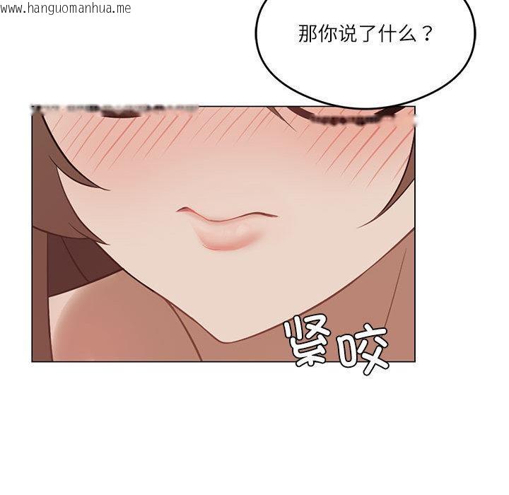 韩国漫画我靠升级逆袭成为大师韩漫_我靠升级逆袭成为大师-第1话在线免费阅读-韩国漫画-第60张图片