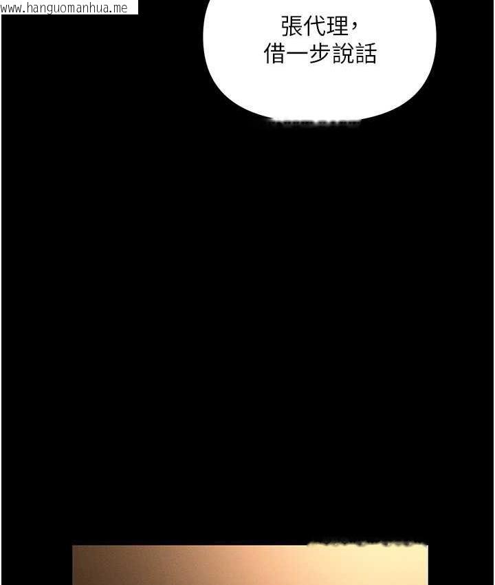 韩国漫画职场陷阱韩漫_职场陷阱-第85话-你老婆下面夹得好紧!在线免费阅读-韩国漫画-第172张图片