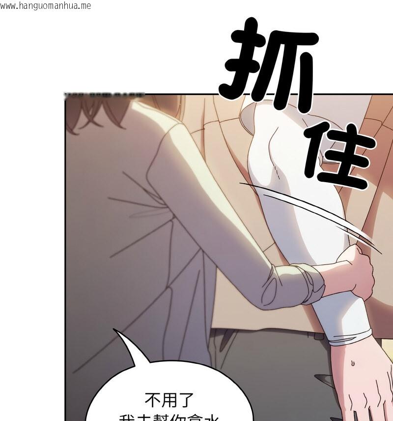 韩国漫画请把女儿交给我/老大!-请把女儿交给我!韩漫_请把女儿交给我/老大!-请把女儿交给我!-第23话在线免费阅读-韩国漫画-第116张图片