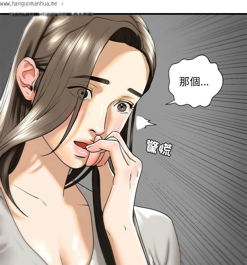 韩国漫画不要欺负我姐姐/我的继姐韩漫_不要欺负我姐姐/我的继姐-第13话在线免费阅读-韩国漫画-第75张图片