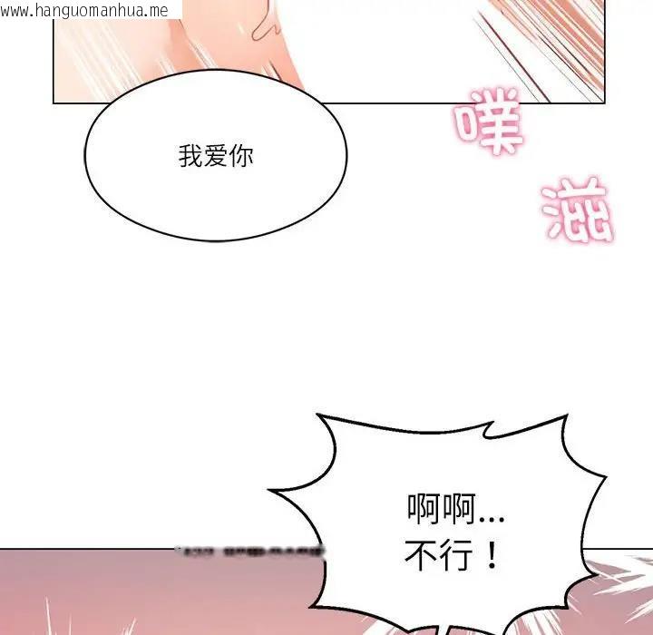 韩国漫画我靠升级逆袭成为大师韩漫_我靠升级逆袭成为大师-第3话在线免费阅读-韩国漫画-第28张图片