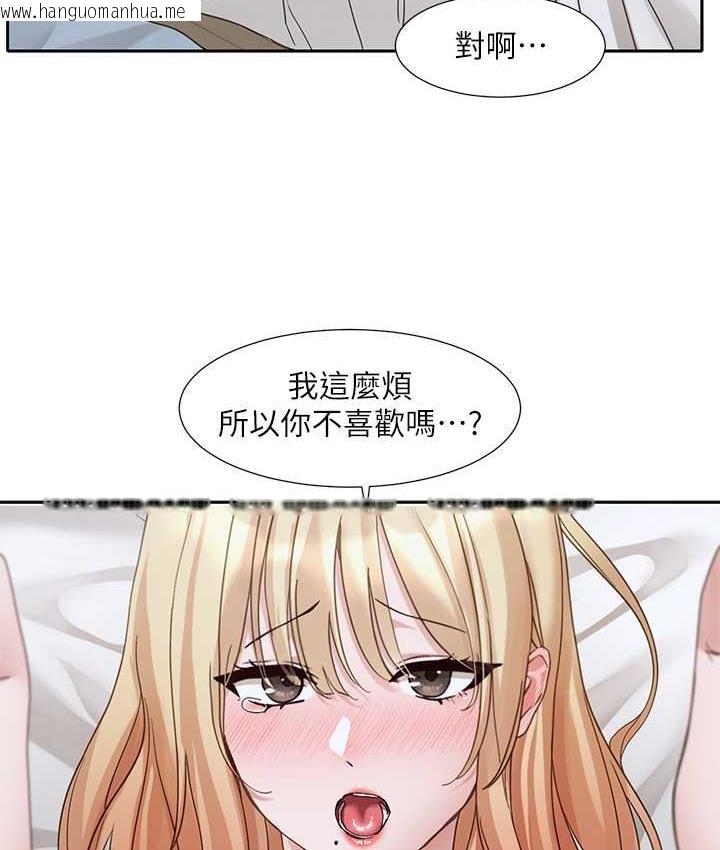 韩国漫画社团学姐韩漫_社团学姐-第171话-男女一起过夜必做的事在线免费阅读-韩国漫画-第9张图片