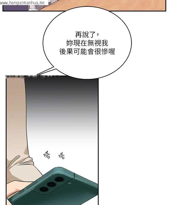 韩国漫画玩转学姐韩漫_玩转学姐-第14话-用按摩棒潮吹给同学看在线免费阅读-韩国漫画-第32张图片