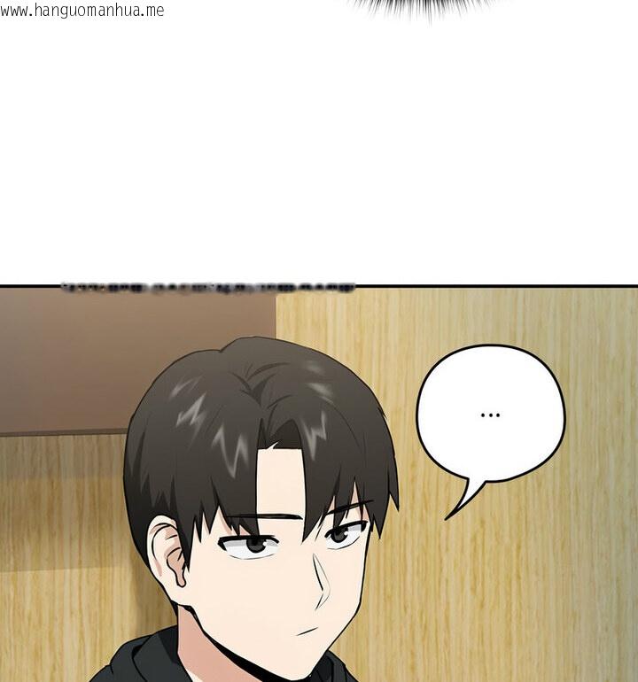 韩国漫画下班后的例行恋爱韩漫_下班后的例行恋爱-第4话在线免费阅读-韩国漫画-第28张图片