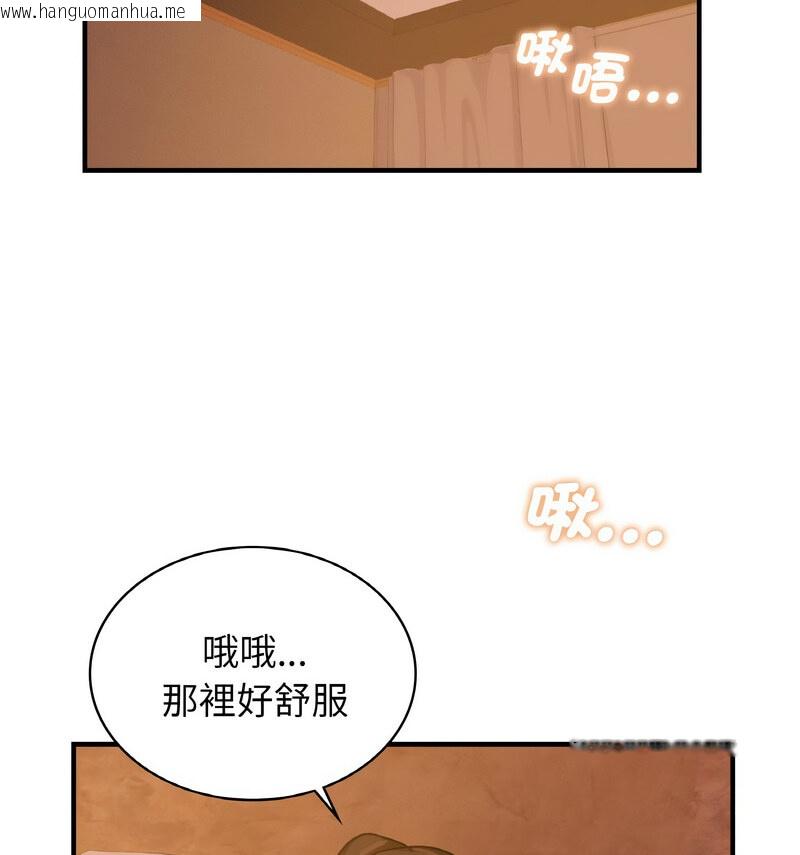 韩国漫画年轻代表/不该爱上妳韩漫_年轻代表/不该爱上妳-第15话在线免费阅读-韩国漫画-第32张图片