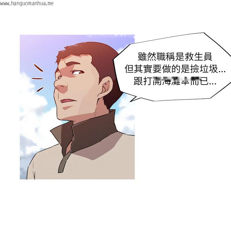 韩国漫画我的梦幻女友韩漫_我的梦幻女友-第5话在线免费阅读-韩国漫画-第25张图片