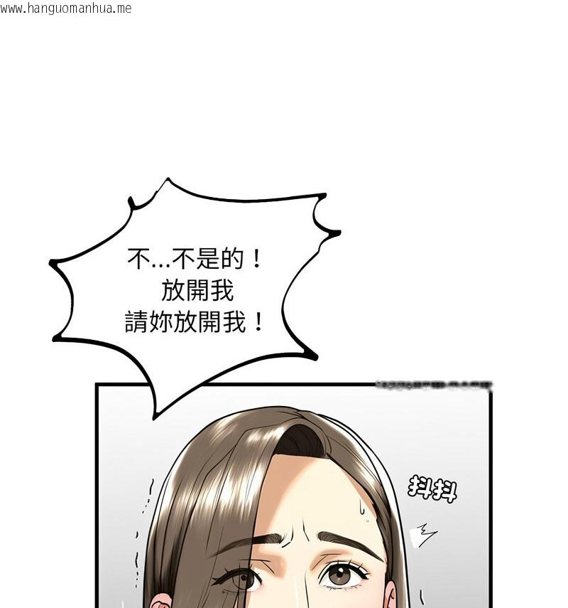 韩国漫画不要欺负我姐姐/我的继姐韩漫_不要欺负我姐姐/我的继姐-第13话在线免费阅读-韩国漫画-第102张图片