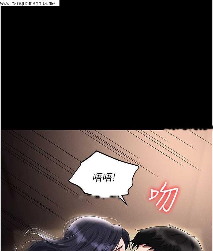 韩国漫画职场陷阱韩漫_职场陷阱-第85话-你老婆下面夹得好紧!在线免费阅读-韩国漫画-第174张图片