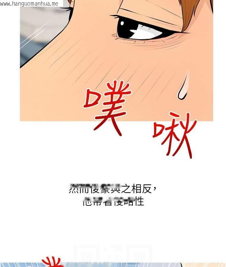 韩国漫画糖果爸爸的抢婚大作战韩漫_糖果爸爸的抢婚大作战-第9话-初恋的性感胴体在线免费阅读-韩国漫画-第83张图片