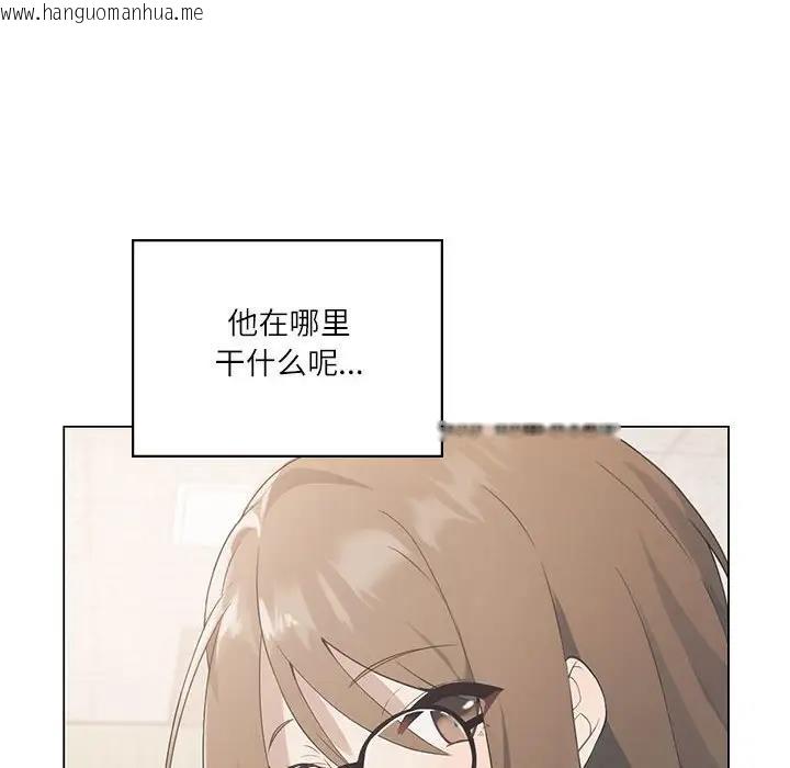 韩国漫画我靠升级逆袭成为大师韩漫_我靠升级逆袭成为大师-第2话在线免费阅读-韩国漫画-第8张图片