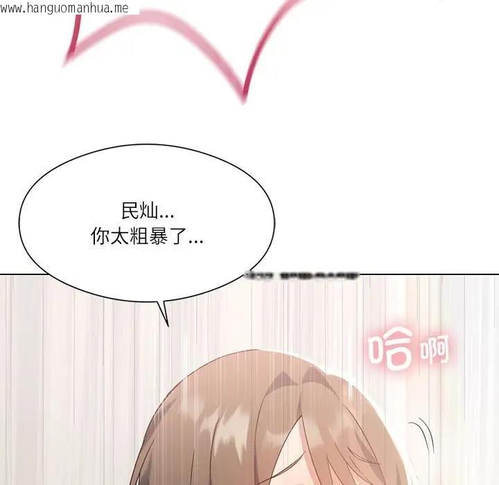 韩国漫画我靠升级逆袭成为大师韩漫_我靠升级逆袭成为大师-第2话在线免费阅读-韩国漫画-第110张图片