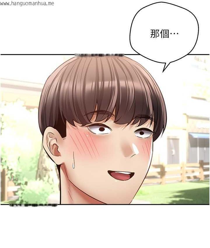 韩国漫画欲望成真App韩漫_欲望成真App-第78话-你要一次满足七个人?在线免费阅读-韩国漫画-第24张图片