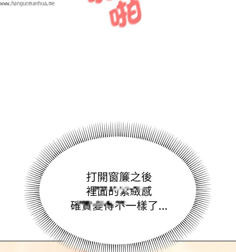 韩国漫画大学生活就从社团开始韩漫_大学生活就从社团开始-第86话在线免费阅读-韩国漫画-第113张图片