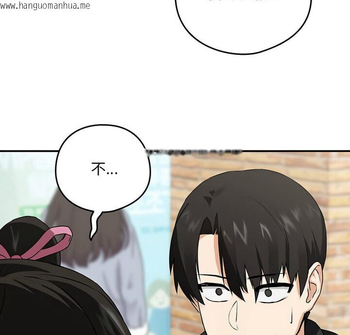 韩国漫画下班后的例行恋爱韩漫_下班后的例行恋爱-第4话在线免费阅读-韩国漫画-第5张图片