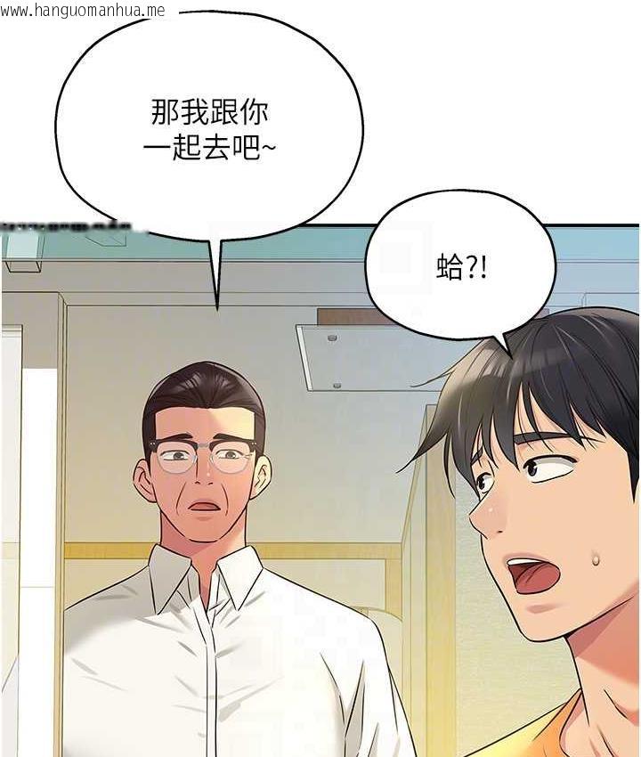 韩国漫画洞洞杂货店韩漫_洞洞杂货店-第86话-大伯母，妳还要?!在线免费阅读-韩国漫画-第74张图片