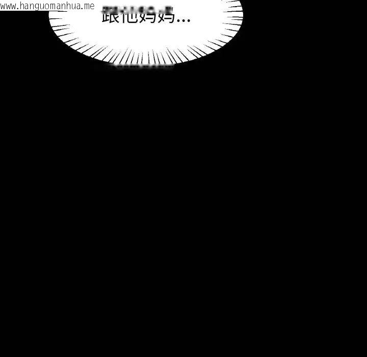 韩国漫画冰上之爱/冰上恋人韩漫_冰上之爱/冰上恋人-第21话在线免费阅读-韩国漫画-第80张图片