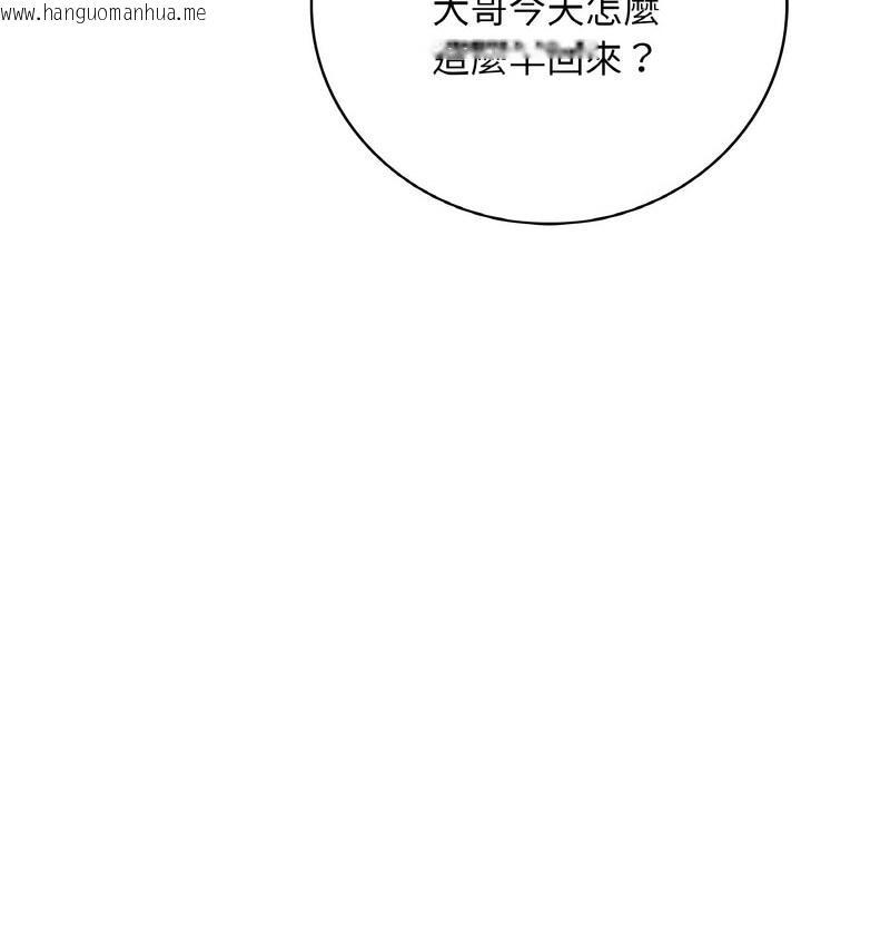 韩国漫画想要拥有她/渴望占有她韩漫_想要拥有她/渴望占有她-第12话在线免费阅读-韩国漫画-第117张图片