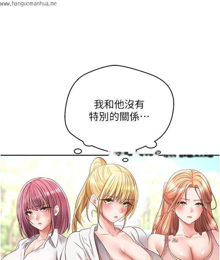 韩国漫画欲望成真App韩漫_欲望成真App-第78话-你要一次满足七个人?在线免费阅读-韩国漫画-第40张图片