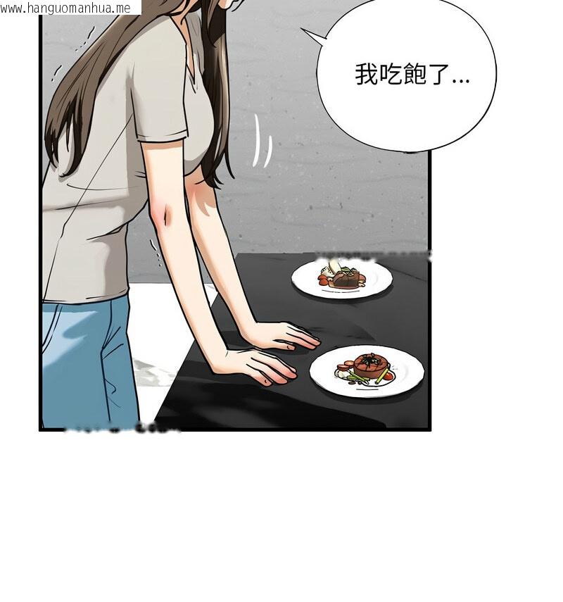 韩国漫画不要欺负我姐姐/我的继姐韩漫_不要欺负我姐姐/我的继姐-第13话在线免费阅读-韩国漫画-第111张图片