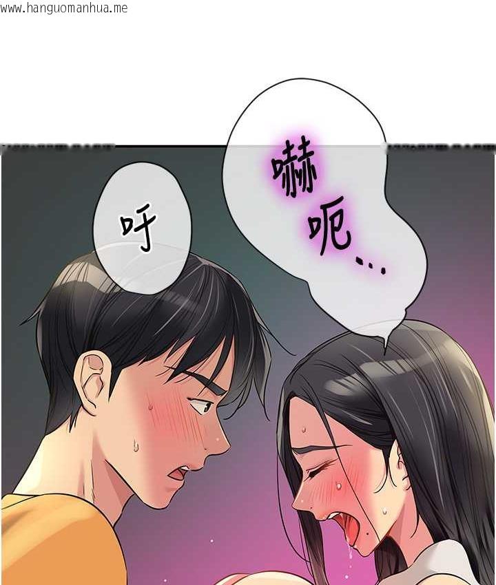 韩国漫画洞洞杂货店韩漫_洞洞杂货店-第86话-大伯母，妳还要?!在线免费阅读-韩国漫画-第14张图片