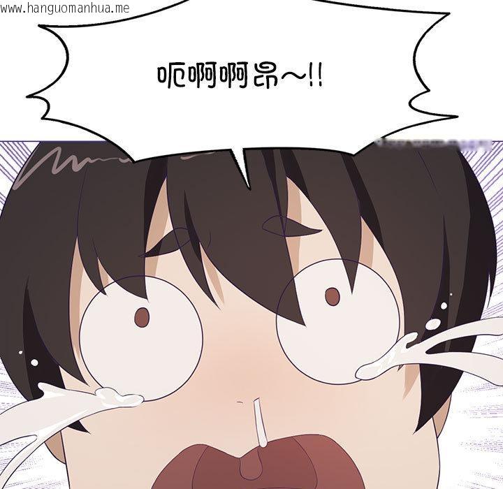 韩国漫画我靠升级逆袭成为大师韩漫_我靠升级逆袭成为大师-第1话在线免费阅读-韩国漫画-第174张图片