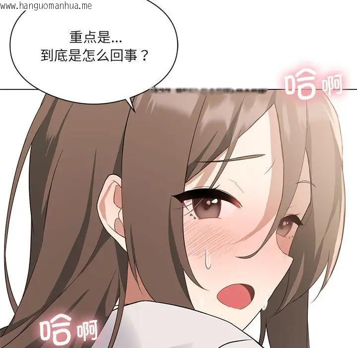 韩国漫画我靠升级逆袭成为大师韩漫_我靠升级逆袭成为大师-第2话在线免费阅读-韩国漫画-第156张图片