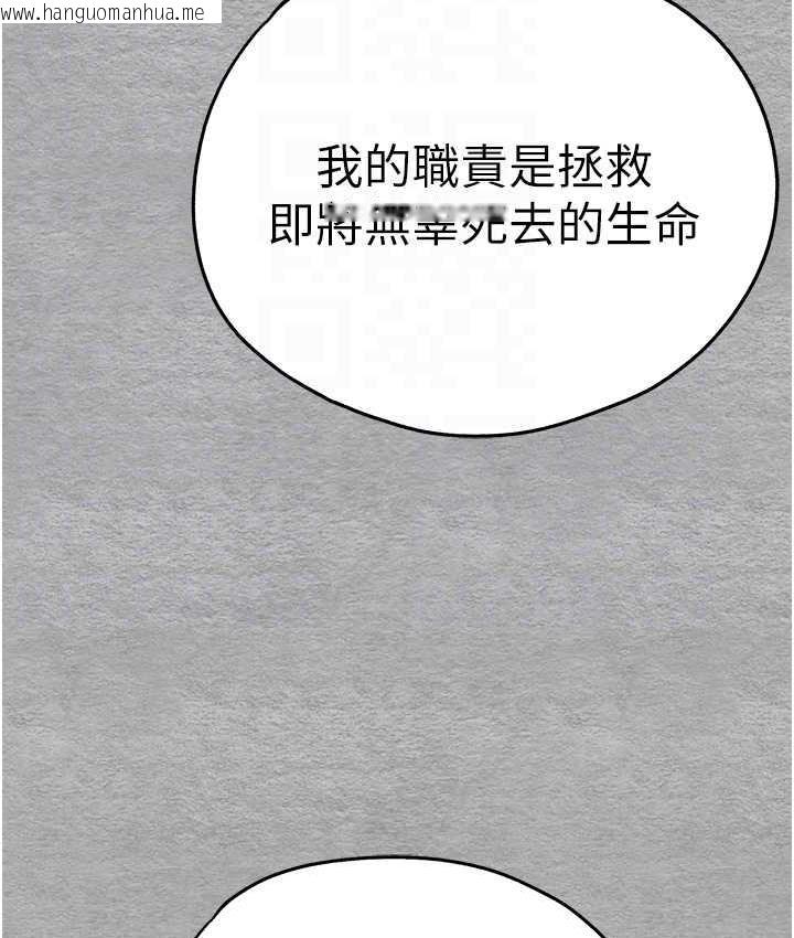 韩国漫画初次深交，请多指教韩漫_初次深交，请多指教-第51话-初来白色房间的大明星在线免费阅读-韩国漫画-第45张图片