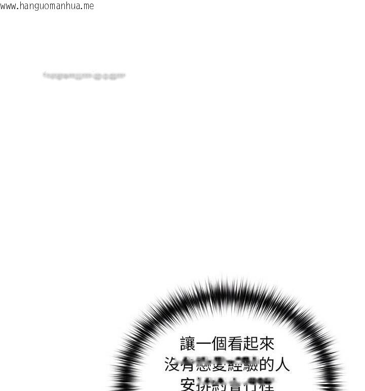 韩国漫画下班后的例行恋爱韩漫_下班后的例行恋爱-第4话在线免费阅读-韩国漫画-第42张图片