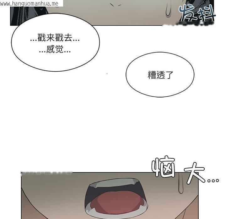 韩国漫画我靠升级逆袭成为大师韩漫_我靠升级逆袭成为大师-第1话在线免费阅读-韩国漫画-第157张图片