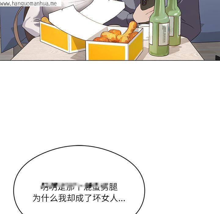 韩国漫画我靠升级逆袭成为大师韩漫_我靠升级逆袭成为大师-第1话在线免费阅读-韩国漫画-第34张图片