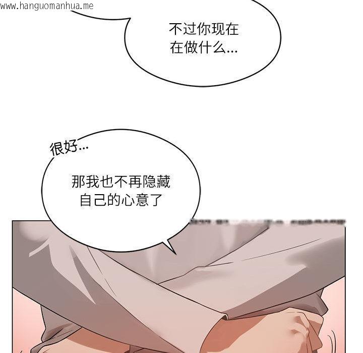 韩国漫画我靠升级逆袭成为大师韩漫_我靠升级逆袭成为大师-第1话在线免费阅读-韩国漫画-第81张图片