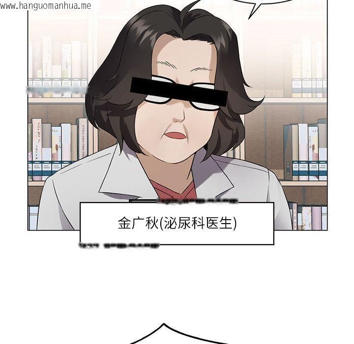 韩国漫画我靠升级逆袭成为大师韩漫_我靠升级逆袭成为大师-第1话在线免费阅读-韩国漫画-第173张图片