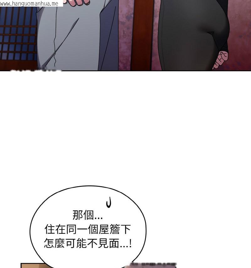 韩国漫画请把女儿交给我/老大!-请把女儿交给我!韩漫_请把女儿交给我/老大!-请把女儿交给我!-第23话在线免费阅读-韩国漫画-第43张图片