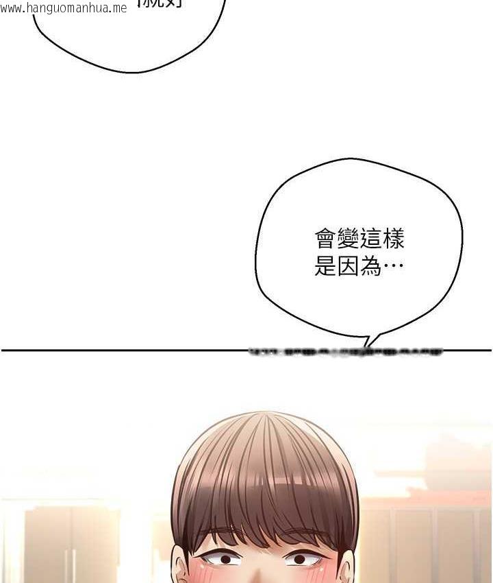 韩国漫画欲望成真App韩漫_欲望成真App-第78话-你要一次满足七个人?在线免费阅读-韩国漫画-第15张图片