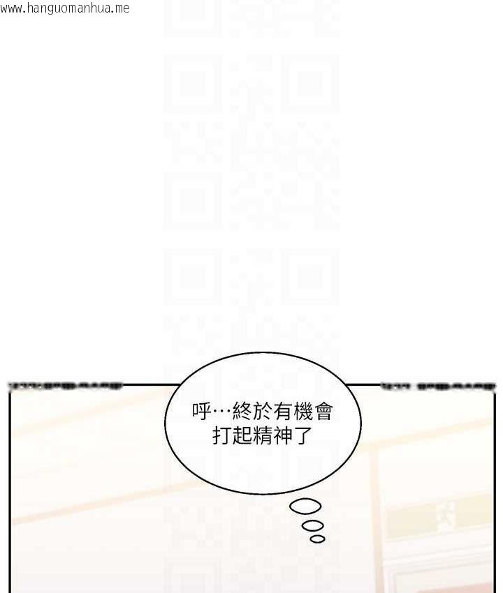 韩国漫画玩转学姐韩漫_玩转学姐-第14话-用按摩棒潮吹给同学看在线免费阅读-韩国漫画-第77张图片