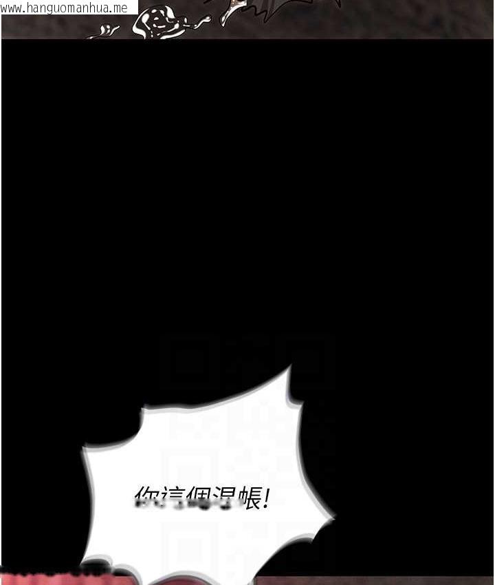 韩国漫画职场陷阱韩漫_职场陷阱-第85话-你老婆下面夹得好紧!在线免费阅读-韩国漫画-第40张图片