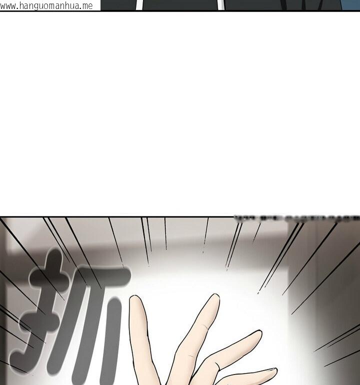 韩国漫画下班后的例行恋爱韩漫_下班后的例行恋爱-第4话在线免费阅读-韩国漫画-第12张图片