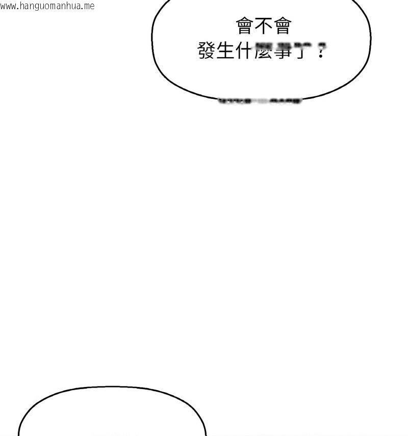 韩国漫画让人火大的她/我的女王韩漫_让人火大的她/我的女王-第20话在线免费阅读-韩国漫画-第41张图片