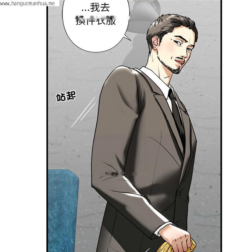 韩国漫画不要欺负我姐姐/我的继姐韩漫_不要欺负我姐姐/我的继姐-第13话在线免费阅读-韩国漫画-第92张图片