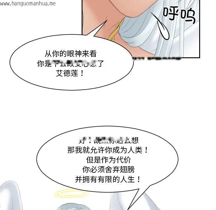 韩国漫画我的完美娃娃/我的专属娃娃韩漫_我的完美娃娃/我的专属娃娃-第31话在线免费阅读-韩国漫画-第56张图片