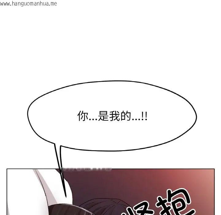 韩国漫画冰上之爱/冰上恋人韩漫_冰上之爱/冰上恋人-第21话在线免费阅读-韩国漫画-第60张图片